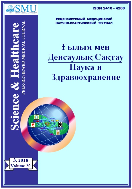 					Показать Том 20 № 3 (2018): Выпуск 3
				